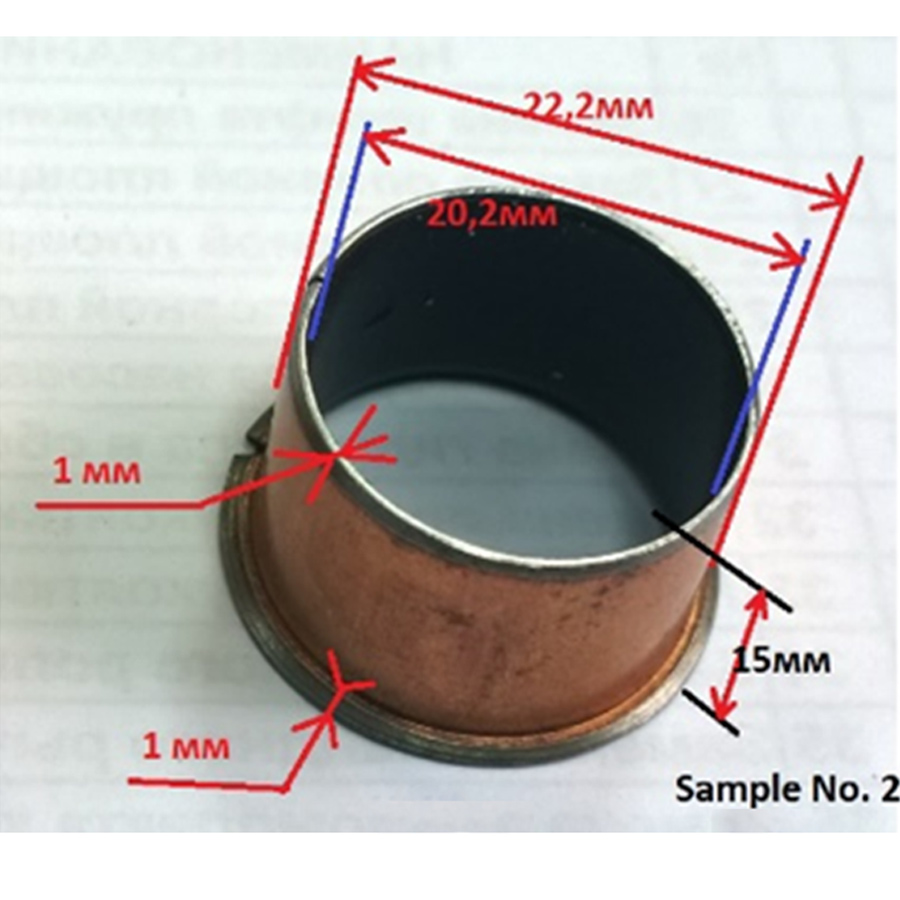 Втулка оси рукоятки (22х20; 23х20; 24х20) (107)