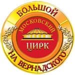 Большой цирк на Вернадского