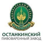 Останкинский пивоваренный завод